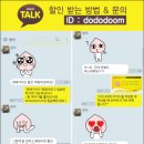 파로스모텔 이미지