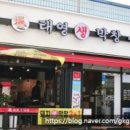 평촌대로374번길 이미지