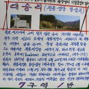 2013년 9월 26일(목) 오후 전주교구 대승리(전동 성당 발상지), 전동 성당 - 7구역 1반 이미지