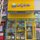 와플대학부천옥길캠퍼스