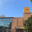 이마트 금정점 이미지