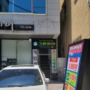 그린피아 코인노래연습장 이미지