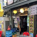 양동이와주전자 | 의정부 시내 삼겹살 존맛집, 양동이와 주전자 내돈내산후기:D
