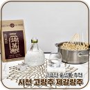 술선물 추천 고급진 향과 맛의 사천 고량주 제갈량주