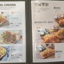오태식해바라기치킨신시가지점 이미지