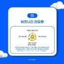 이가이엔씨 이미지