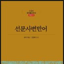 H0248 네이버블로그