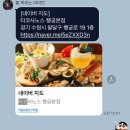 신풍공영
