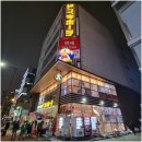 방향 | 서대문점집 답답한 마음에 진짜 방향 찾은 후기