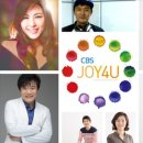 U-JOY