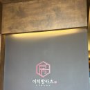 이치방카츠 | 영종도 일식 돈까스 이치방카츠 내돈내산 후기 (치즈카츠, 로스카츠, 모둠카츠)
