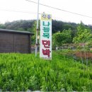 나들목민박 이미지