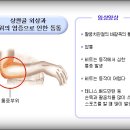 몸 편한 세상 이미지