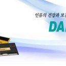 대화기기㈜ 이미지