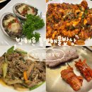 부산 광안점 박해윤 통영해물밥상 아기 백일잔치 룸식당 추천 내돈내산 후기
