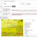 반도종합가스 - 화성군 | 반도종합가스