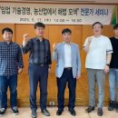 국립산림과학원 임업연구소3