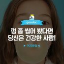 띵똥