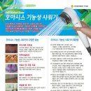 주식회사 엘비 이미지