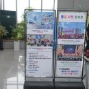 한반도 통일 미래 센터 이미지