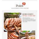 보자기즉석왕족발