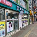 양평1보행육교 이미지