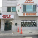 쿤아시아마트 이미지