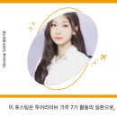 에펠미니마트