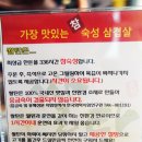 털랭이삼겹살