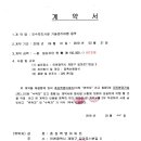 대진환경건설(주)
