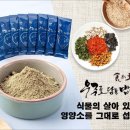 우주농산물
