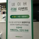 남양주 브런치 맛집 ‘브런치빈 다산점’ 단체룸 예약 모임 장소로 추천