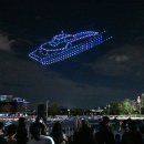 뱃고동 선착장 이미지