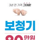 다비치히어링전주객사