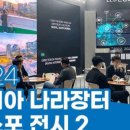 주식회사 클릭나라 이미지