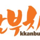 깐부치킨잠실새내역점