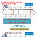 단지마트 이미지