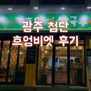 흐엉비엣 이미지