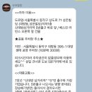 슈퍼힐링 신대방삼거리 대방타이 마사지샵 후기