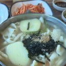 [강원도/속초] 현지인 맛집으로 유명한 속초 옛날수제비 솔직 후기