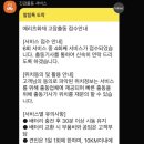 대명밧데리 - 강동구 상암로63길 6 | 포항배터리교체 대명배터리 내돈내산 레이배터리교체후기