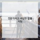 법률사무소혜결