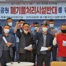 미리내;제주 이미지