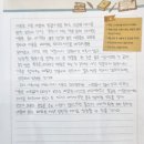 책나무금호독서논술학원