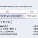 동서대학 교육원 네이버블로그