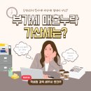 세무사변찬우 이미지