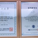 강남탑공인중개사사무소 이미지