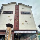 (주)케이티앤지수안보수련관 | 수안보 가족탕 수안보호텔스크린 주말 대실 스탠다드형은....