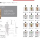 주식회사 집현전 이미지