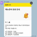 무근 | 2026 부산 센텀맥주축제 후기/꿀팁 🍻💪
